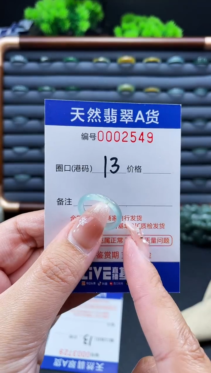 未镶嵌戒指翡翠s****～戒圈