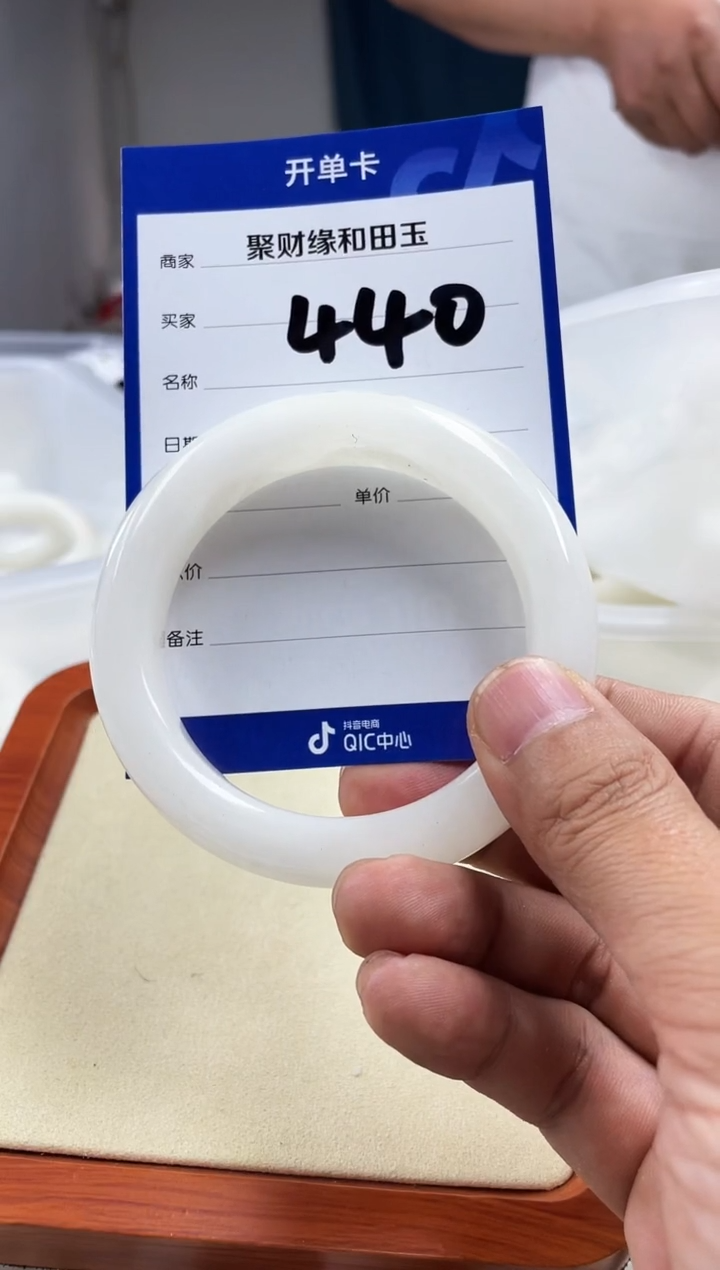 和田玉手镯未镶嵌和田玉手镯6061圈440