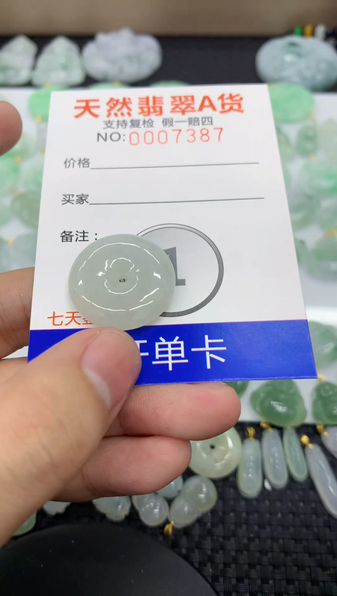 【闪购商品】翡翠颈饰未镶嵌11111111111