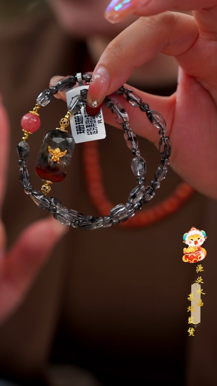 【闪购商品】水晶手串未镶嵌高货黑银钛双圈多样性发其一