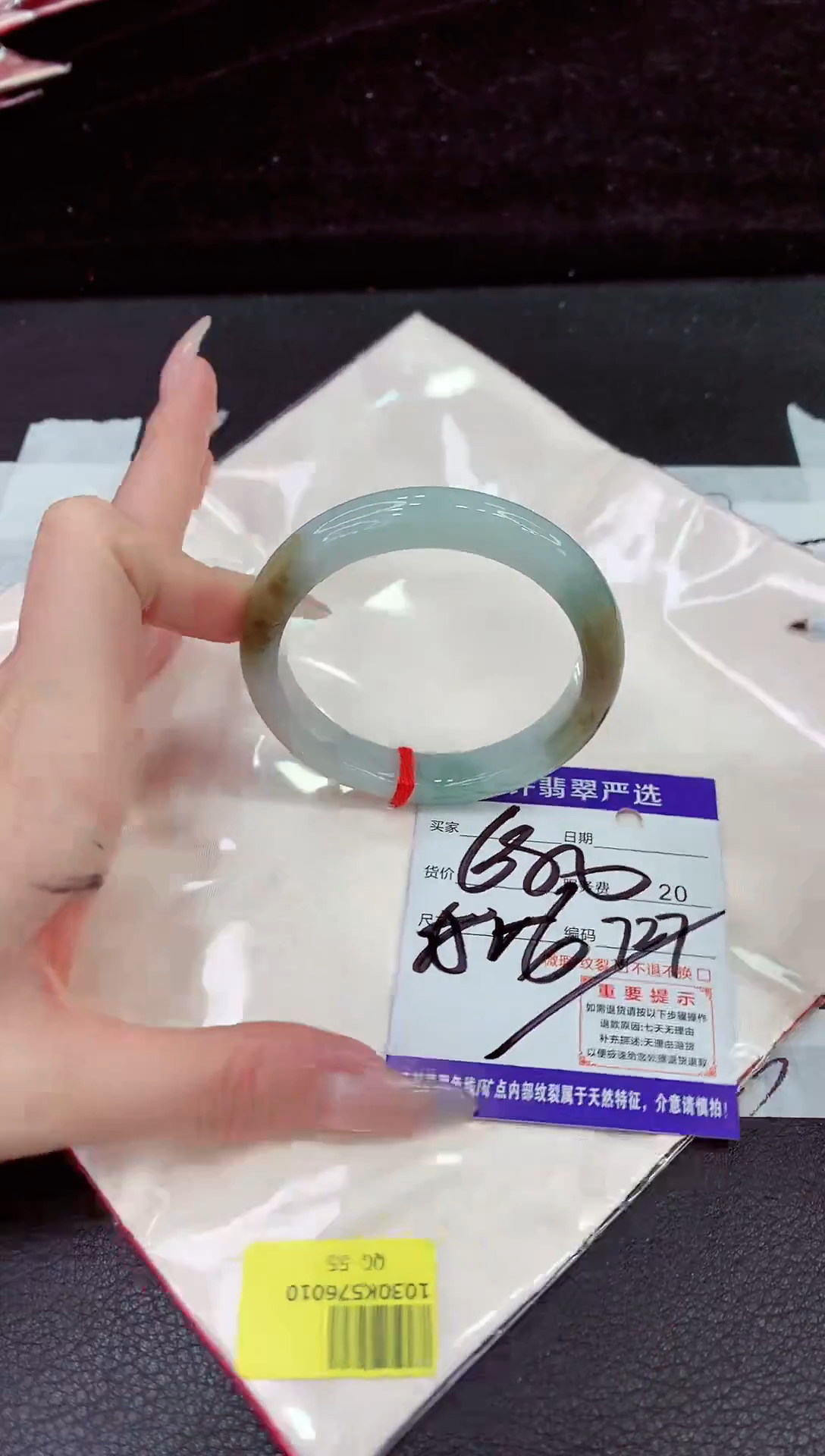 未镶嵌手镯翡翠111111111111111
