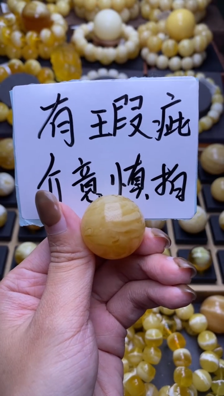 【闪购商品】琥珀裸石未镶嵌大小姐珠宝严选119