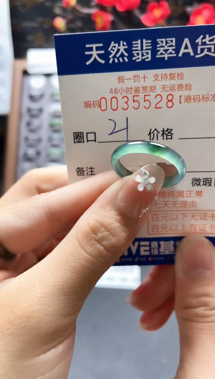 【闪购商品】翡翠戒指未镶嵌天然翡翠戒指5528