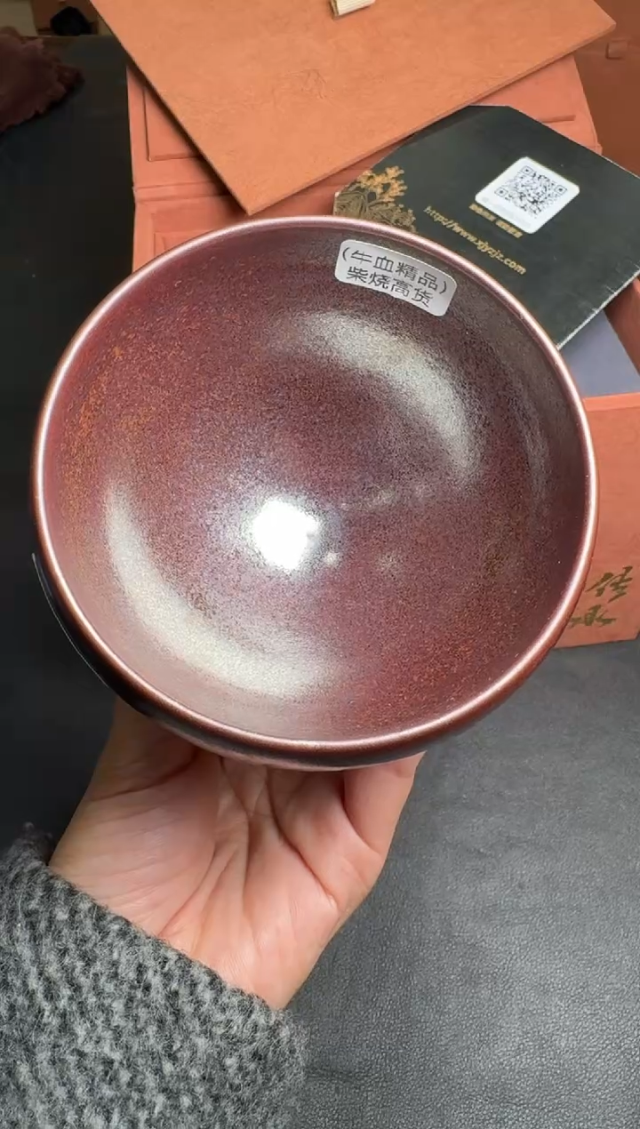 【闪购商品】茶盏许家有停烧款83