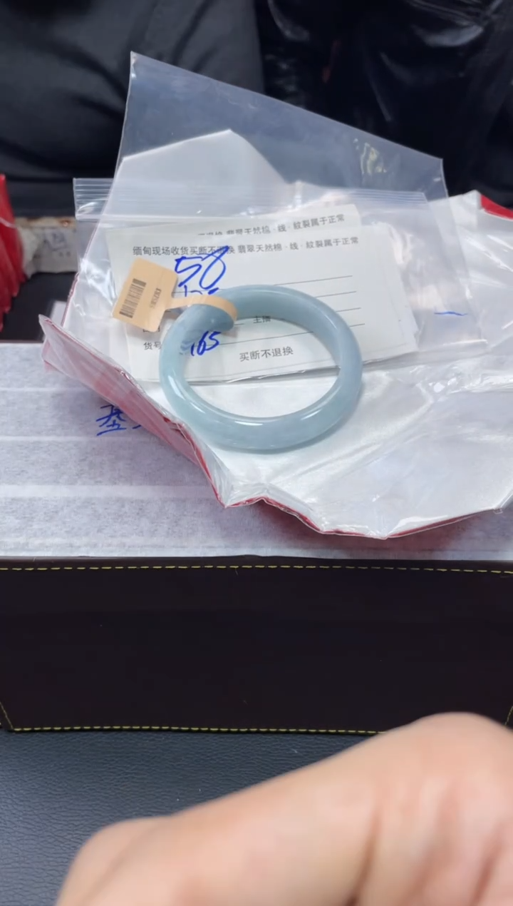 【闪购商品】定制翡翠1未镶嵌毛货手镯需精细抛光/57