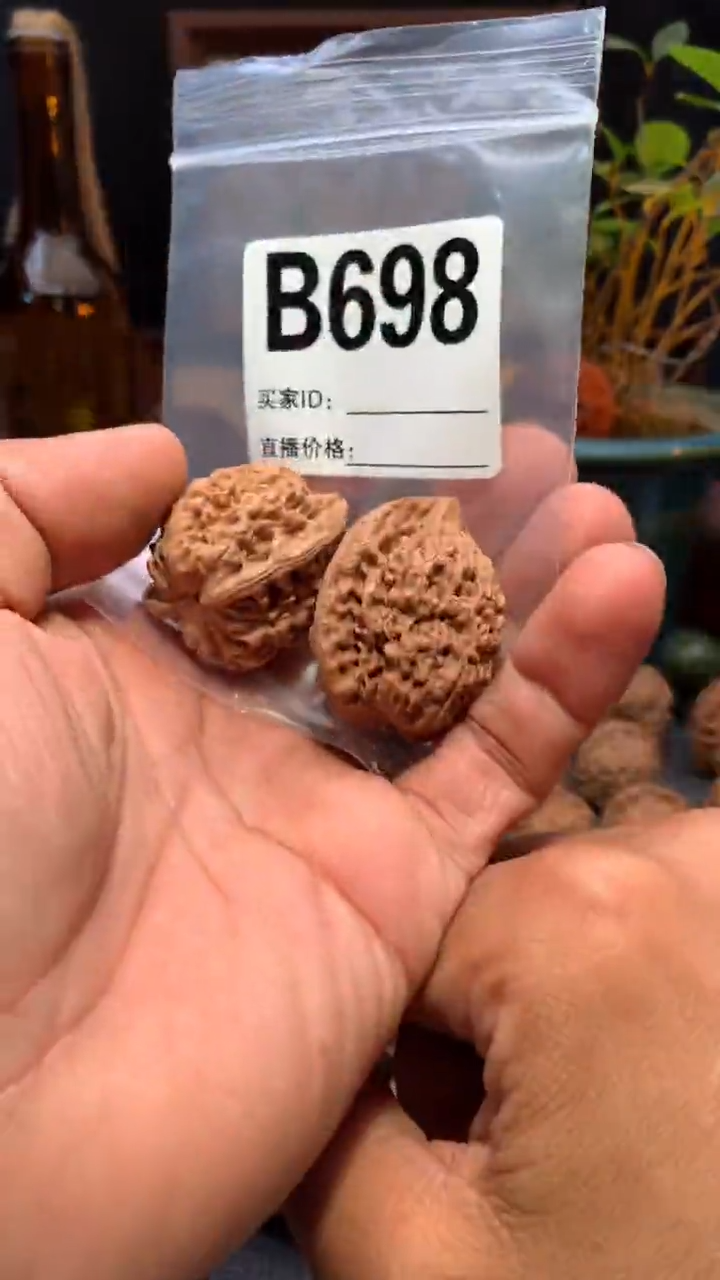 桃核把件刘*淘【丰泰】35   左右官帽