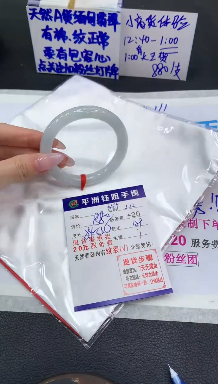 【闪购商品】翡翠手镯未镶嵌111111111