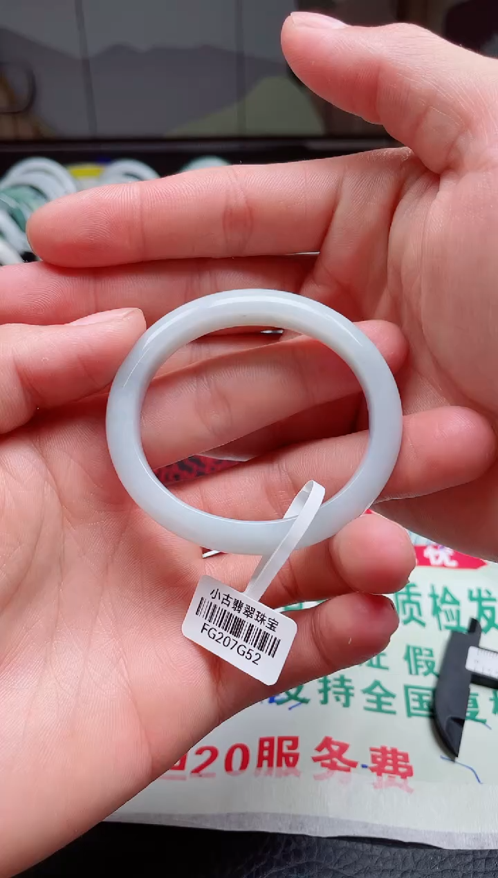 【闪购商品】翡翠未镶嵌手镯天然A货缅甸翡翠
