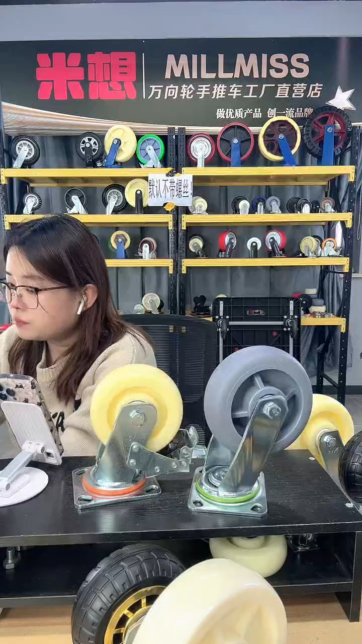 5寸单轮4个  50厚 阿飞