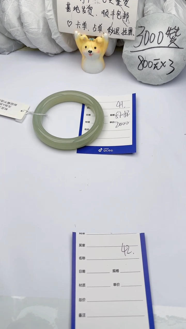 【闪购商品】和田玉手镯未镶嵌玉轩阁41