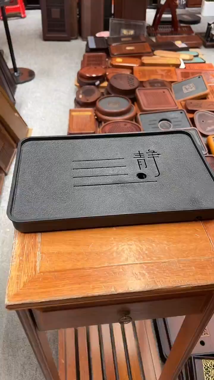 福利静字茶盘长37CM*宽24CM茶盘