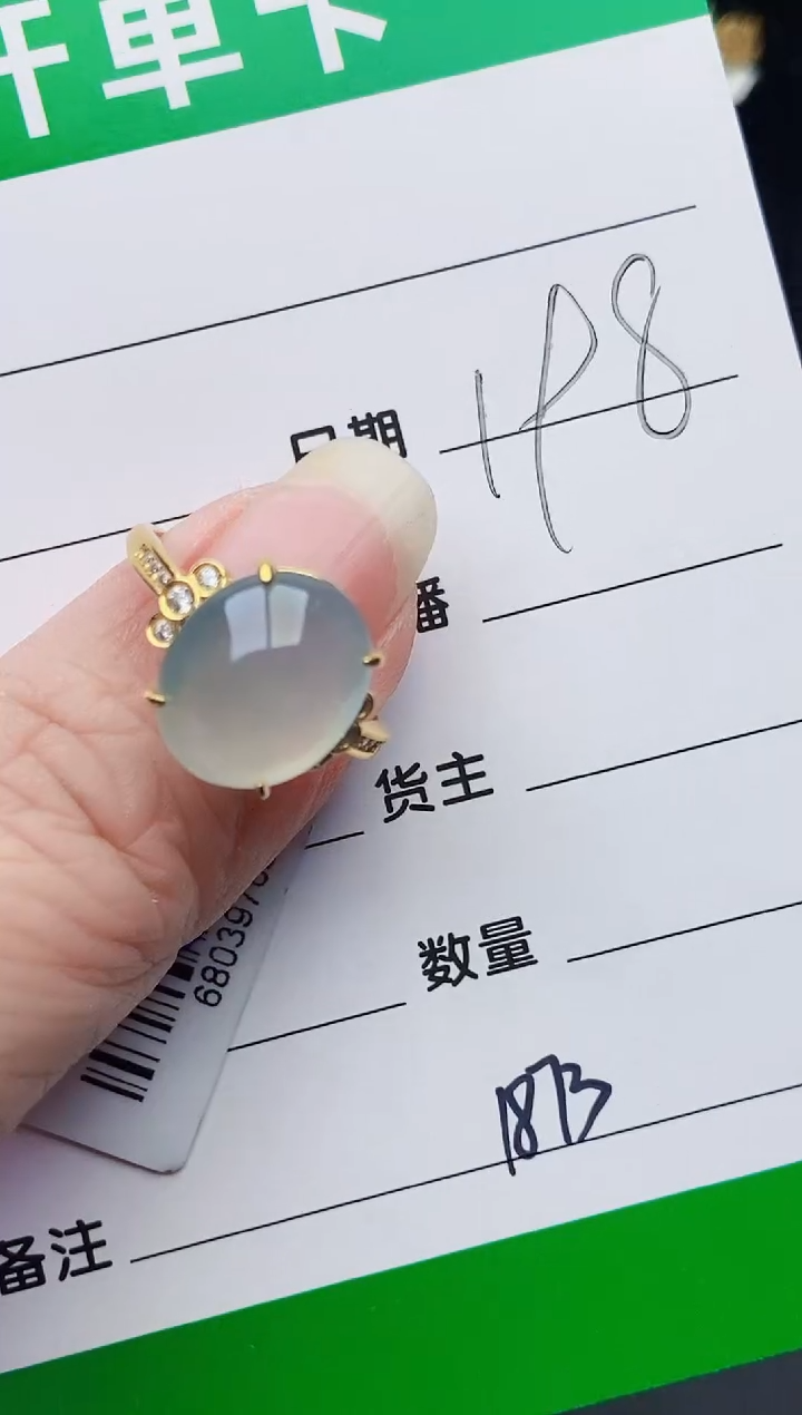 颈饰银S925镶嵌翡翠1873