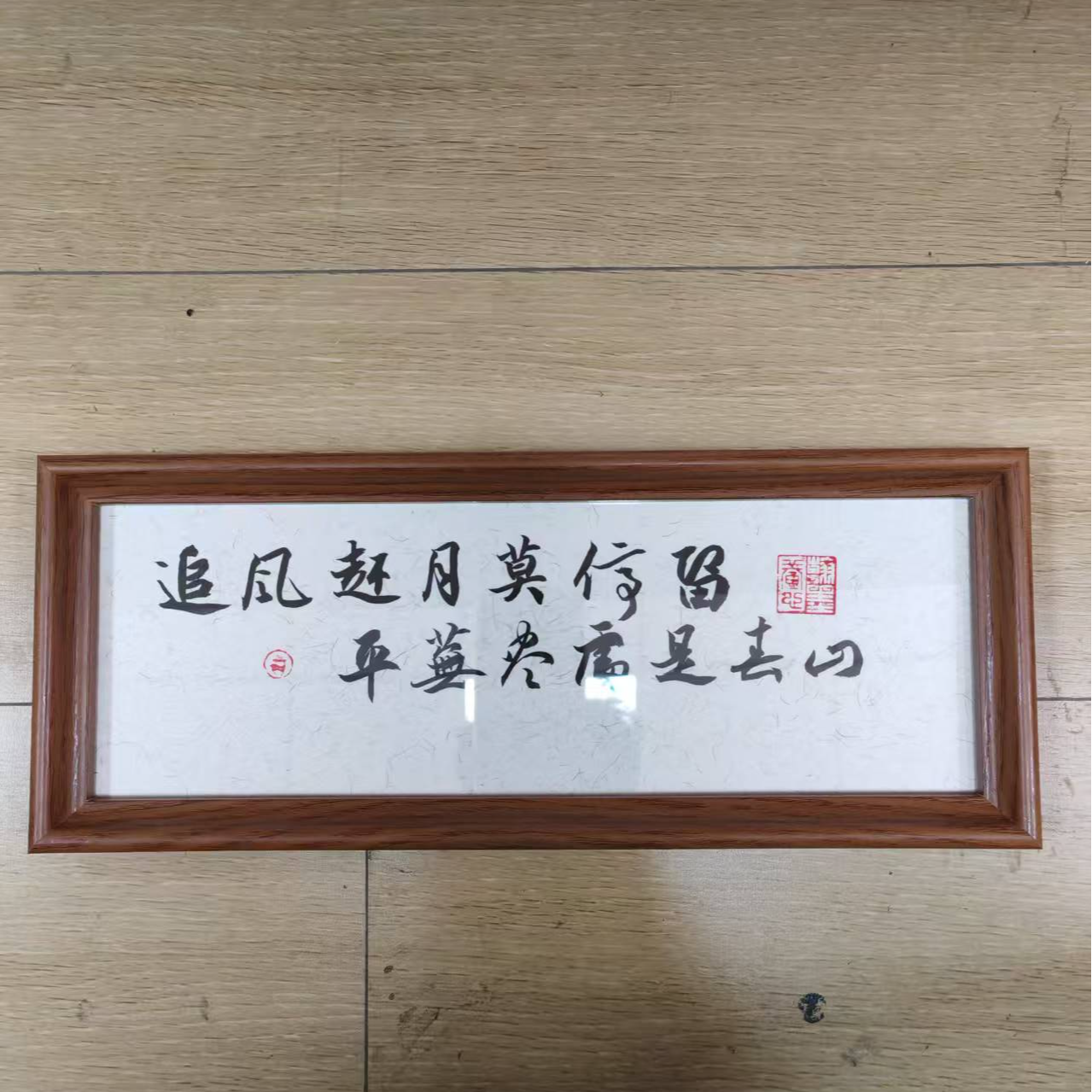 《追风赶月莫停留》10*30手写手绘摆台