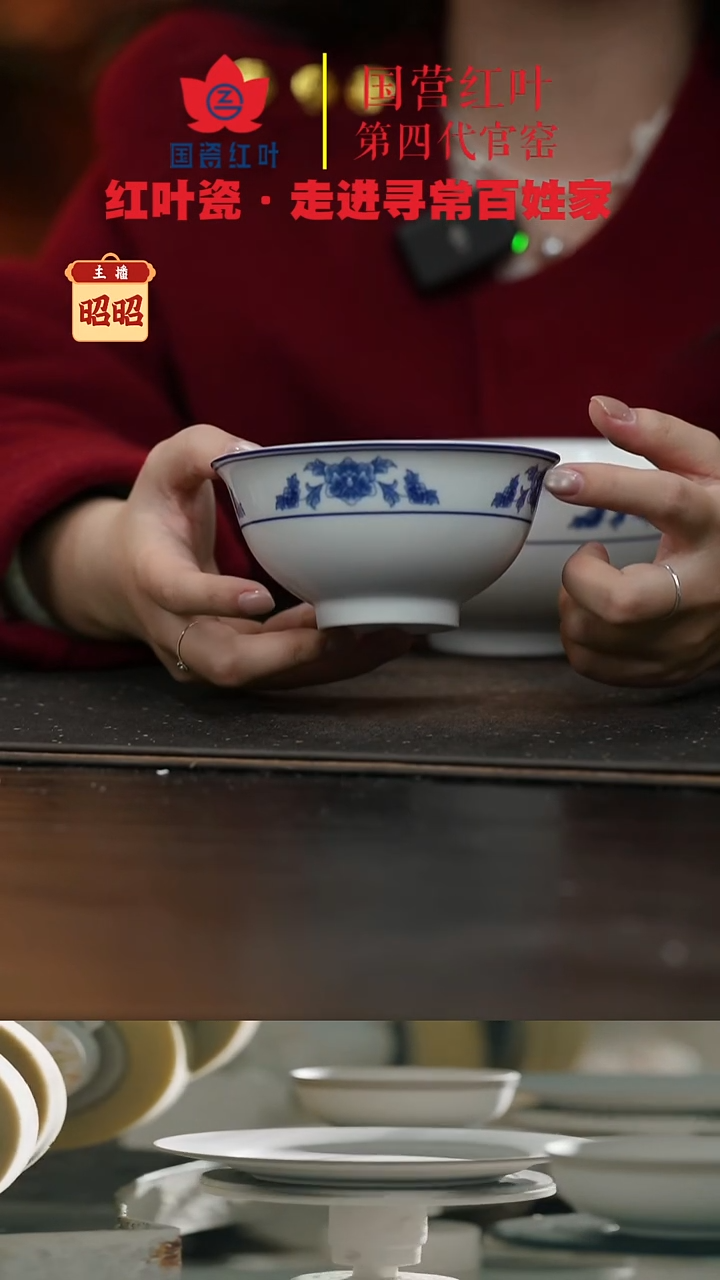 陶瓷1个正价4.5英寸清游饭碗-天香翡翠