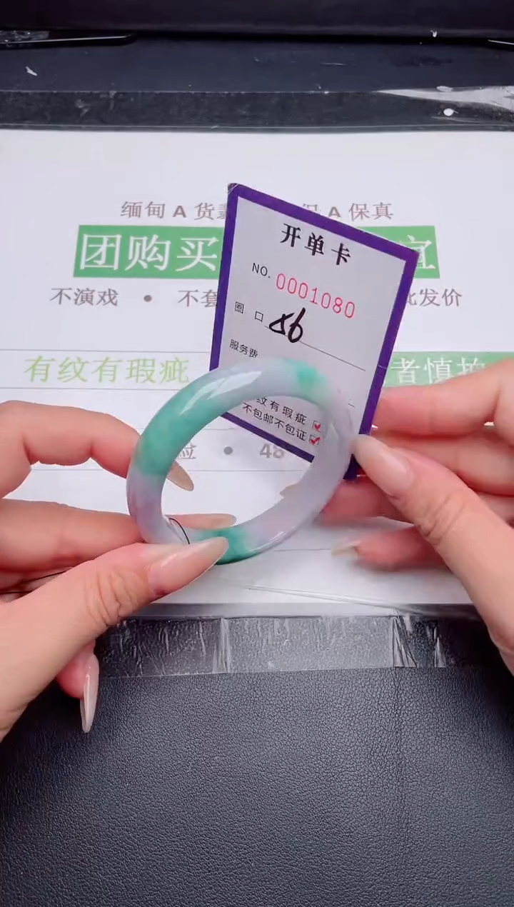 未镶嵌手镯翡翠翡翠手镯未镶嵌