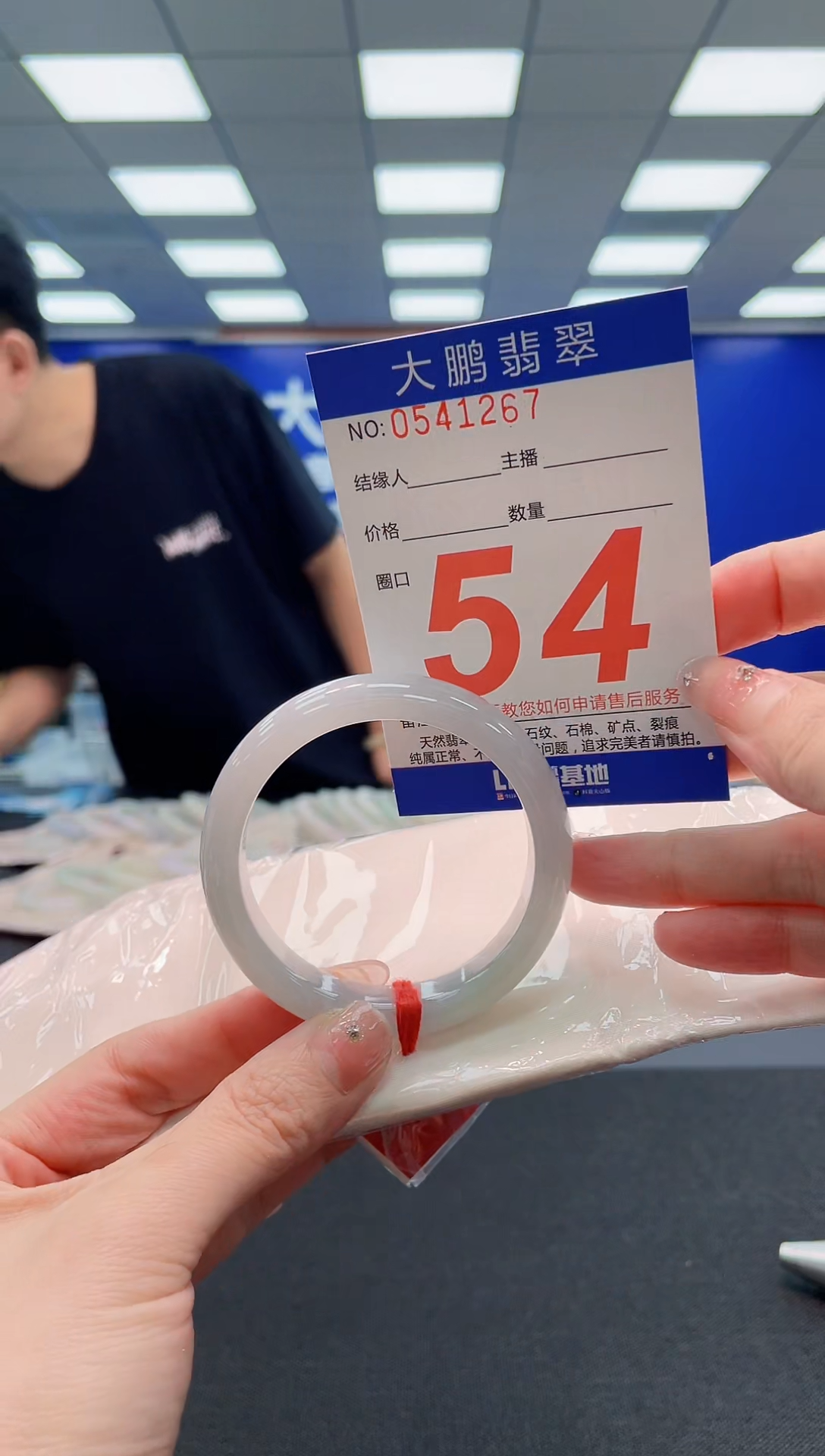 翡翠手镯未镶嵌AAAAAAAAAAAAAAAAAA