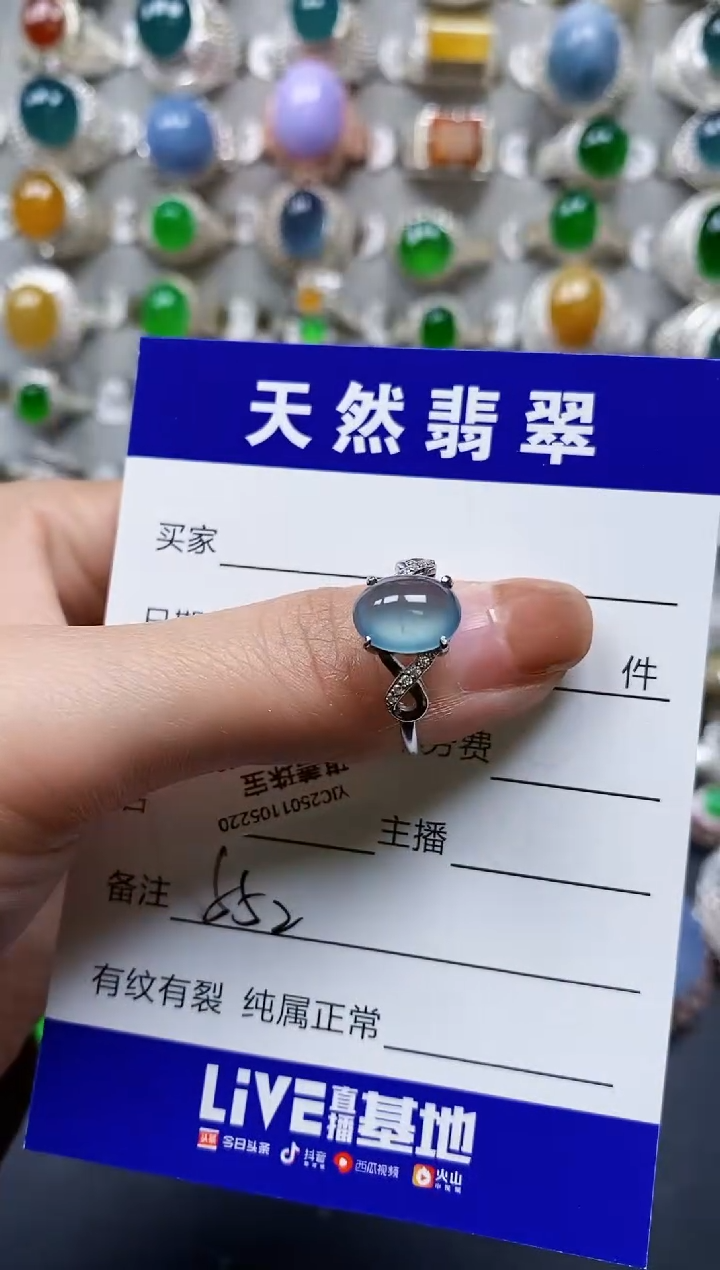 【闪购商品】翡翠戒指银S925镶嵌0552