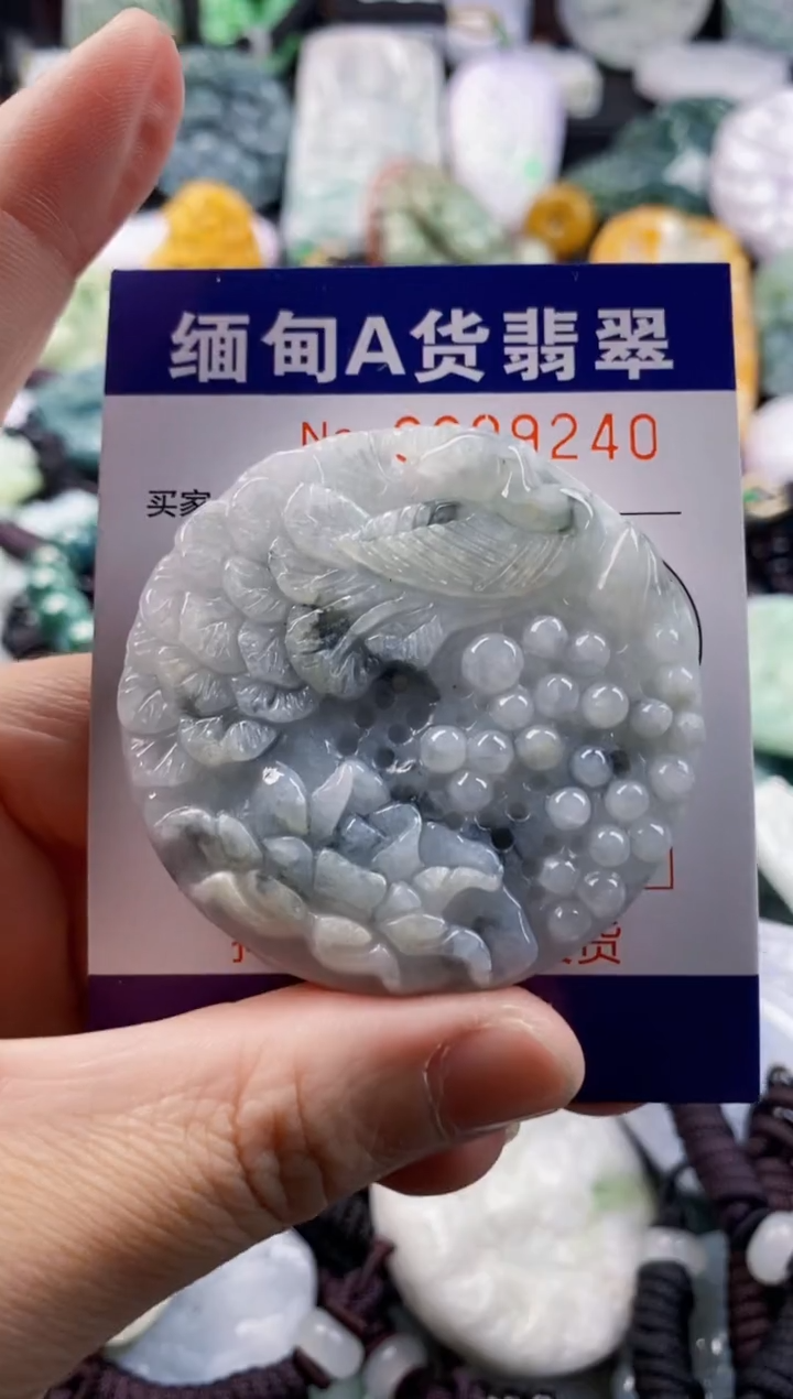 翡翠未镶嵌吊坠(不含链)1