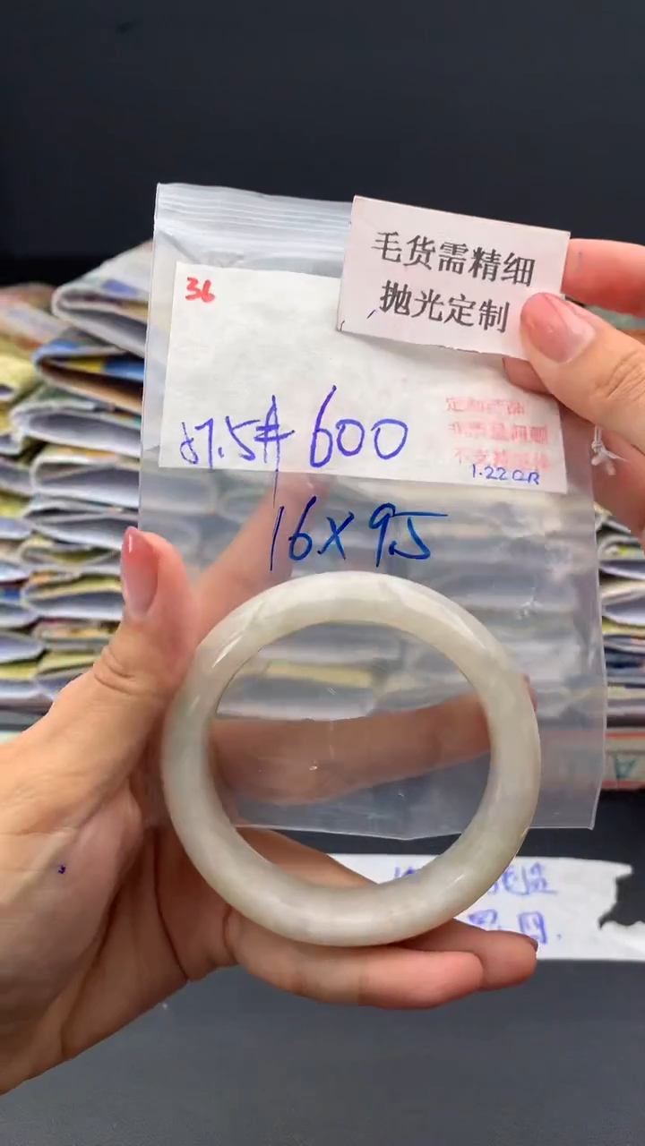 【闪购商品】定制翡翠未镶嵌毛货需精细抛光+多样手镯+600元036