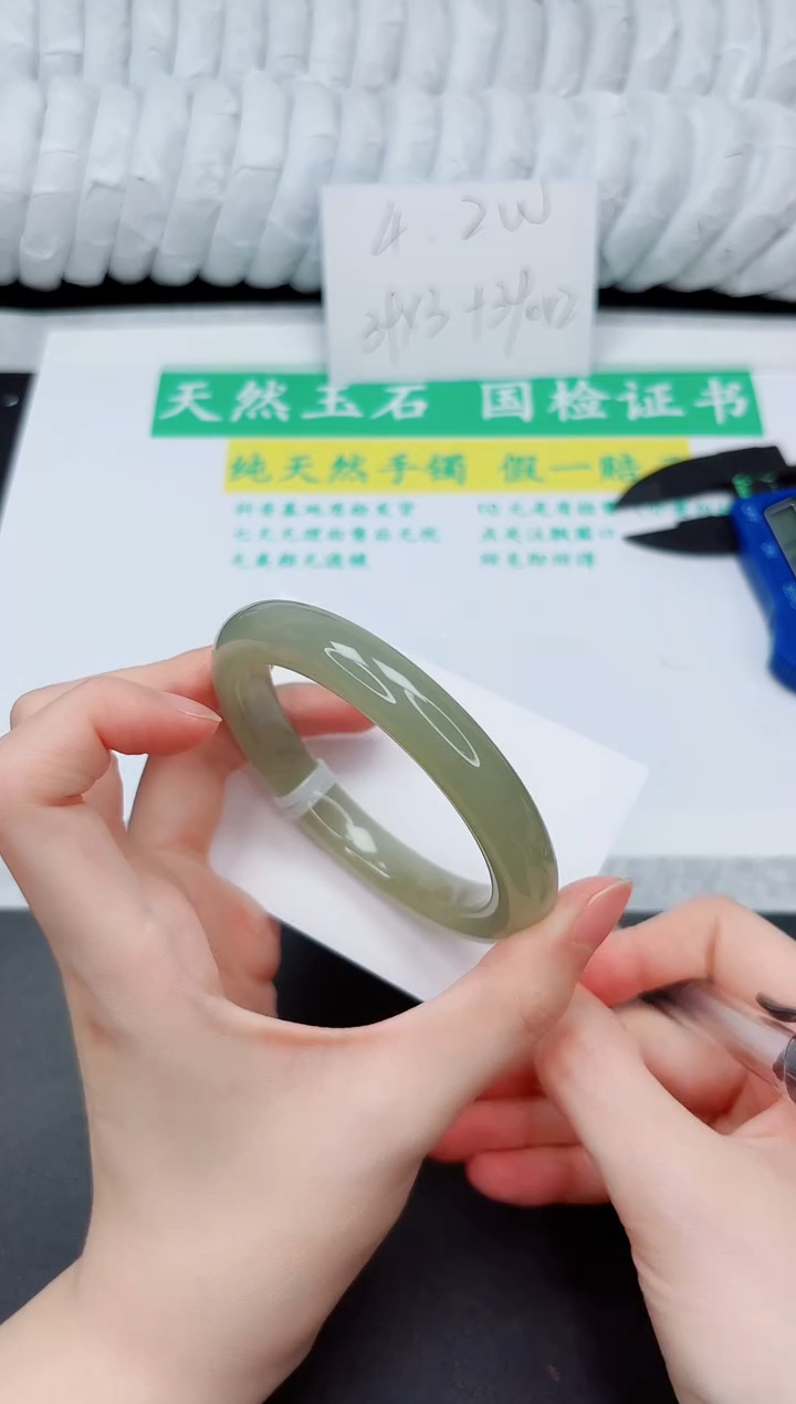 和田玉手镯未镶嵌101-57.5QS1