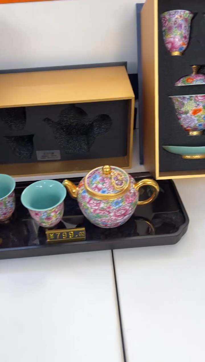瓷片小乔闪电购链接