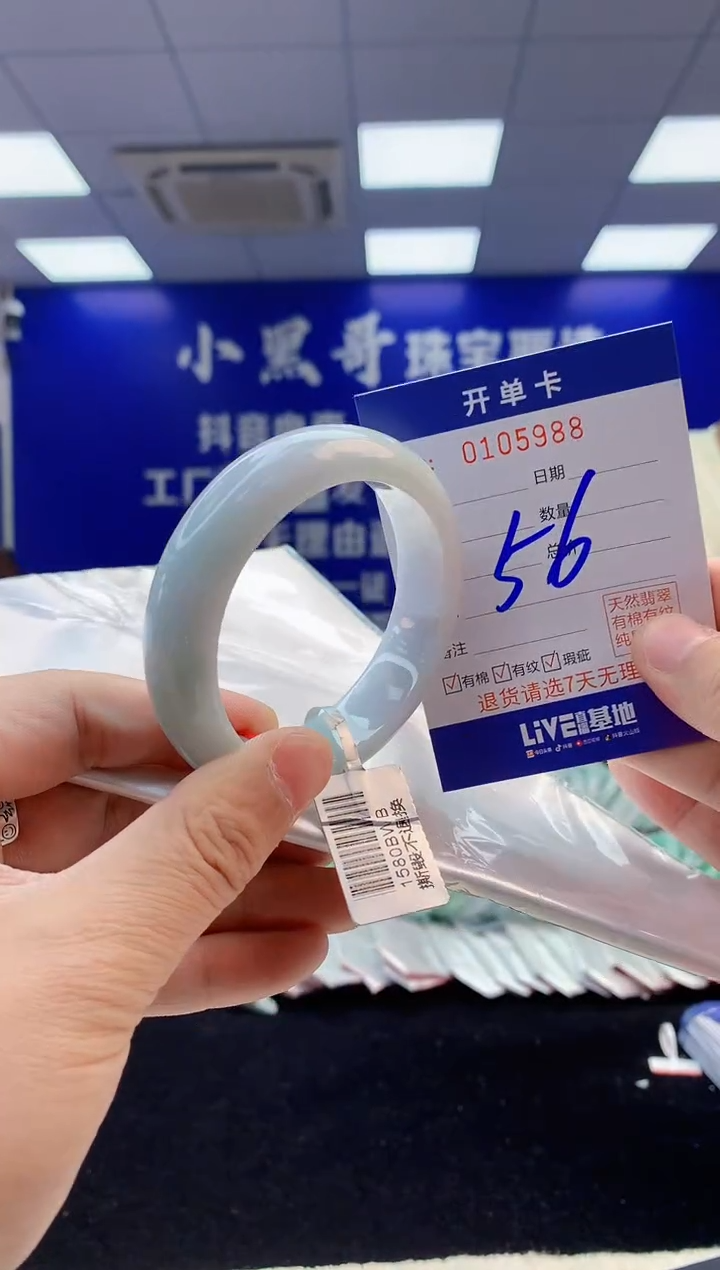 【闪购商品】翡翠手镯未镶嵌4翡翠天然A货手镯