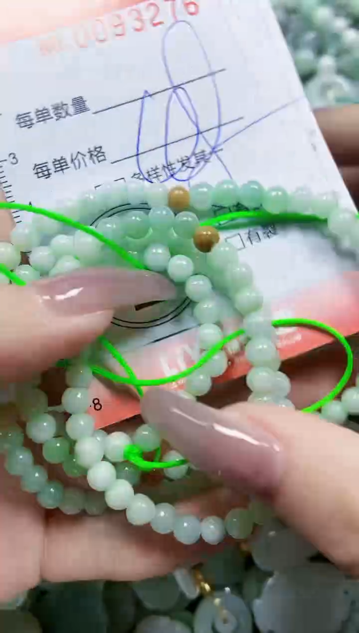 【闪购商品】翡翠颈饰未镶嵌闪购0093276