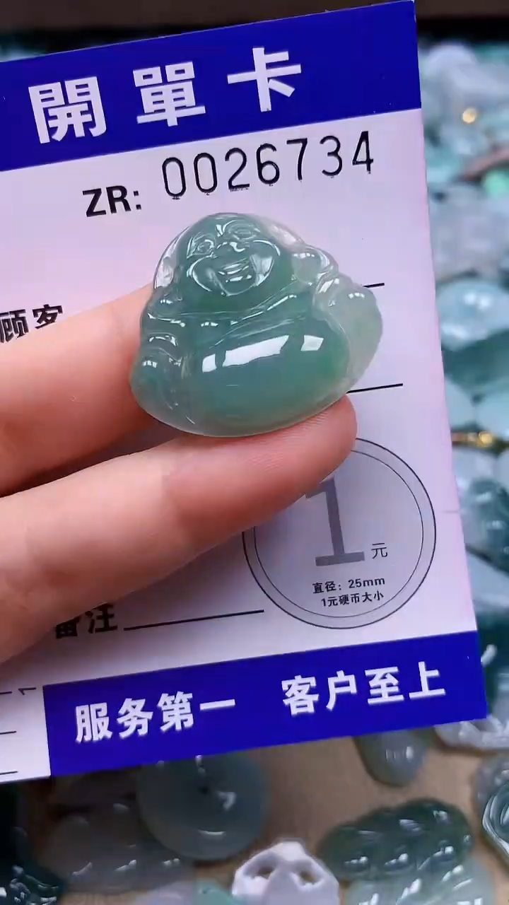 翡翠未镶嵌颈饰翡翠A货 多样性发其一（不含链）