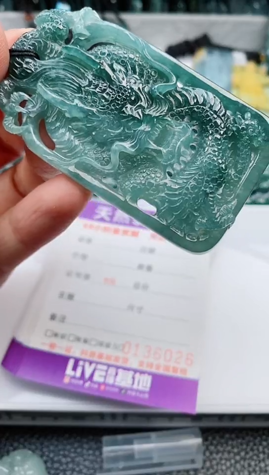 【闪购商品】翡翠颈饰未镶嵌