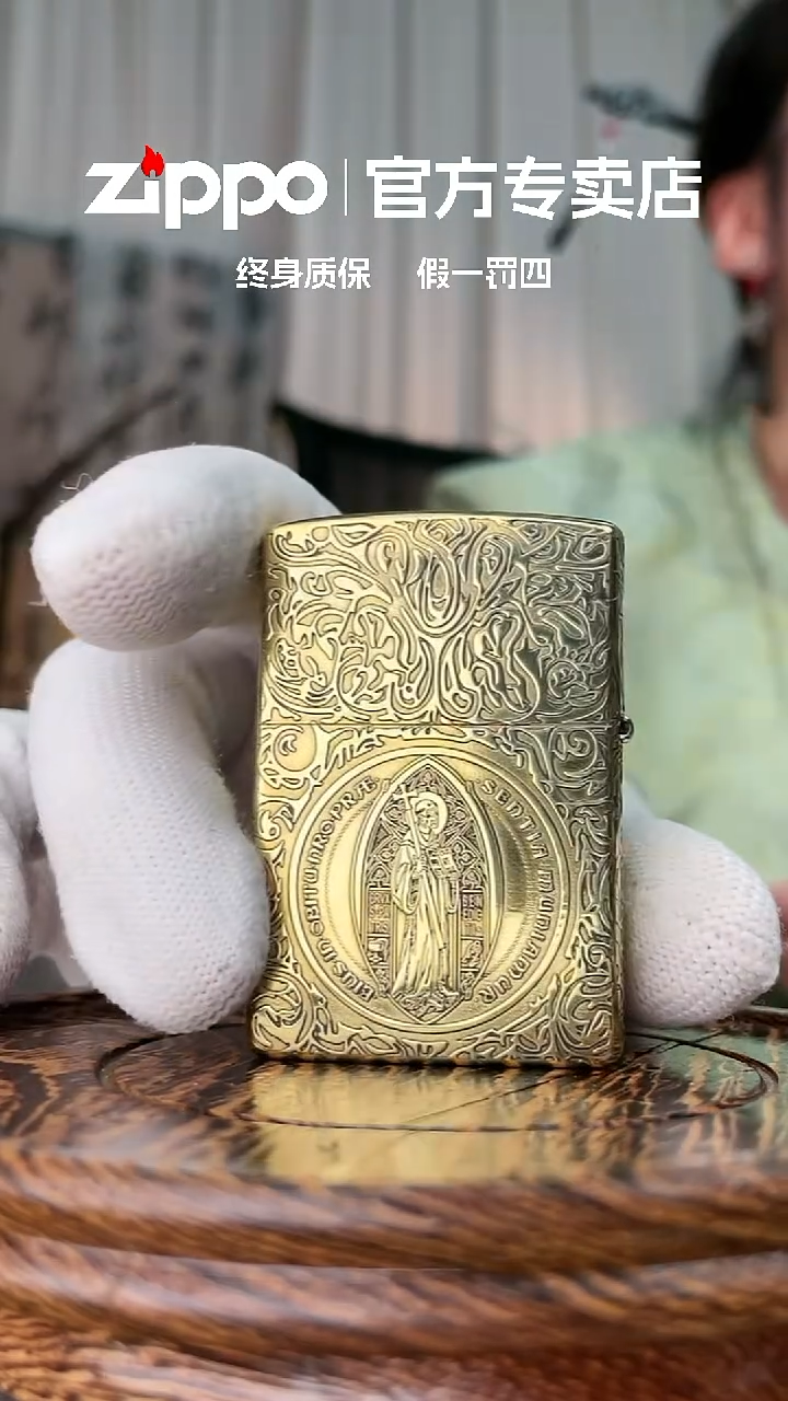 铜ZIPPO官方正品黄铜康斯坦丁