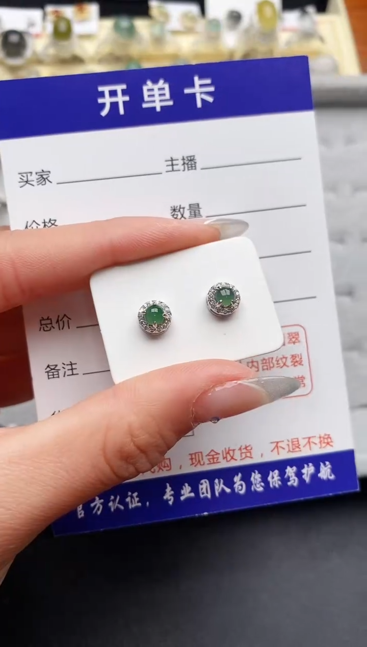 【闪购商品】翡翠戒指银S925镶嵌3333333+5