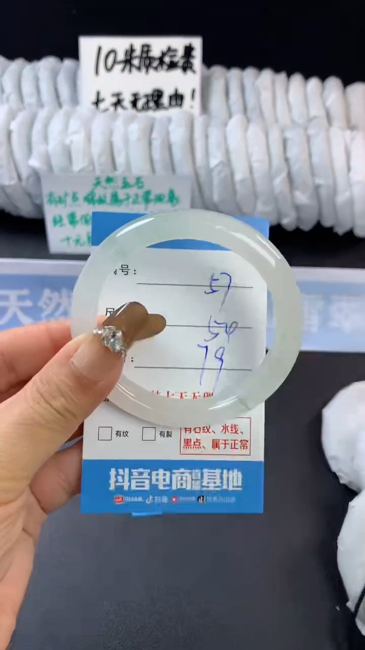 【闪购商品】石英质玉手镯未镶嵌B57