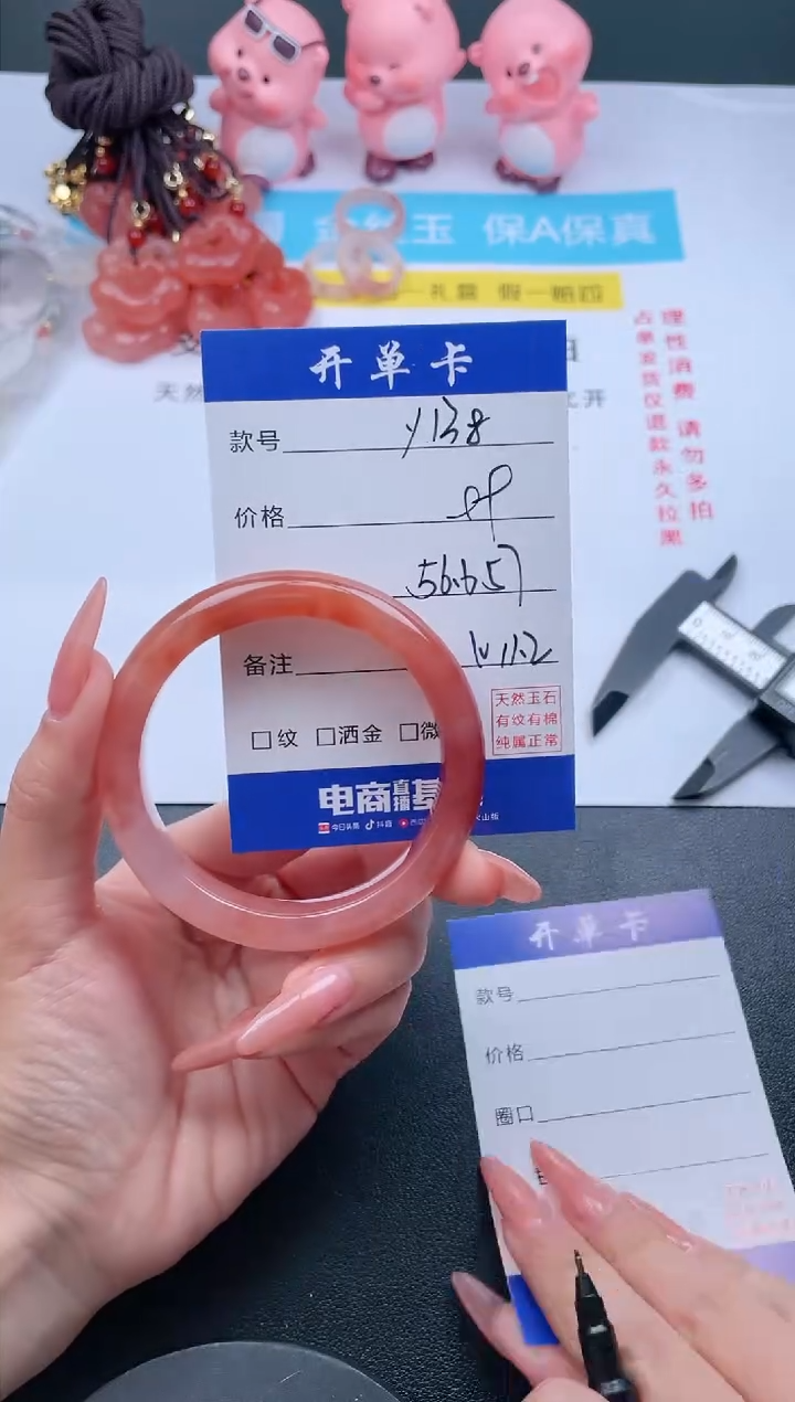 【闪购商品】石英质玉未镶嵌手镯Y138