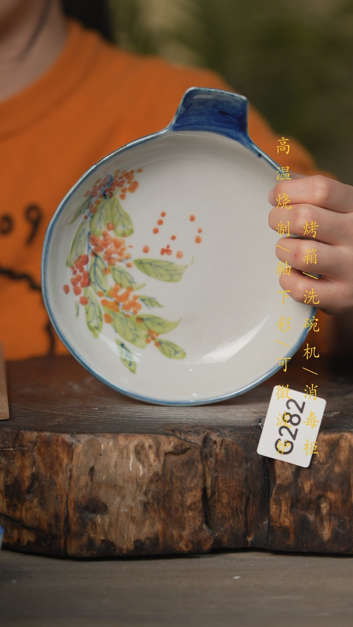 【闪购商品】瓷片景德镇高温釉下彩可微波烤箱洗碗机282