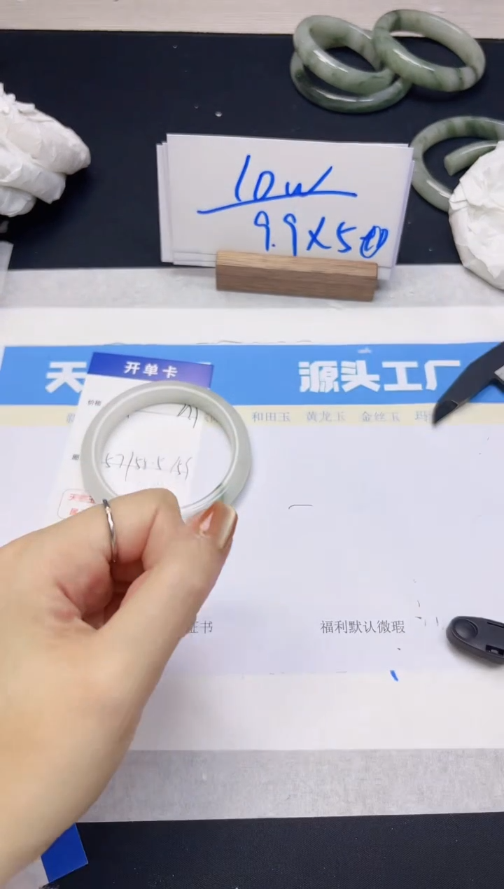 【闪购商品】石英质玉手镯未镶嵌154