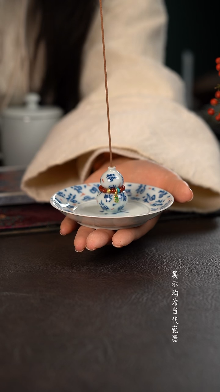 厚力煊书法满福小葫芦香插套组