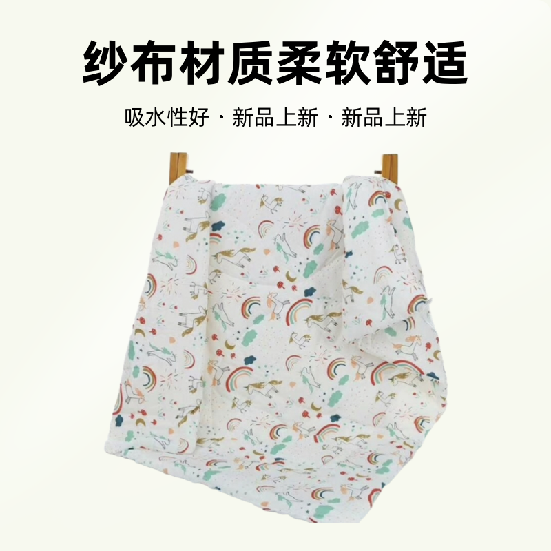 婴童纱布毛巾被夏季可当浴巾盖被婴幼儿柔软吸水
