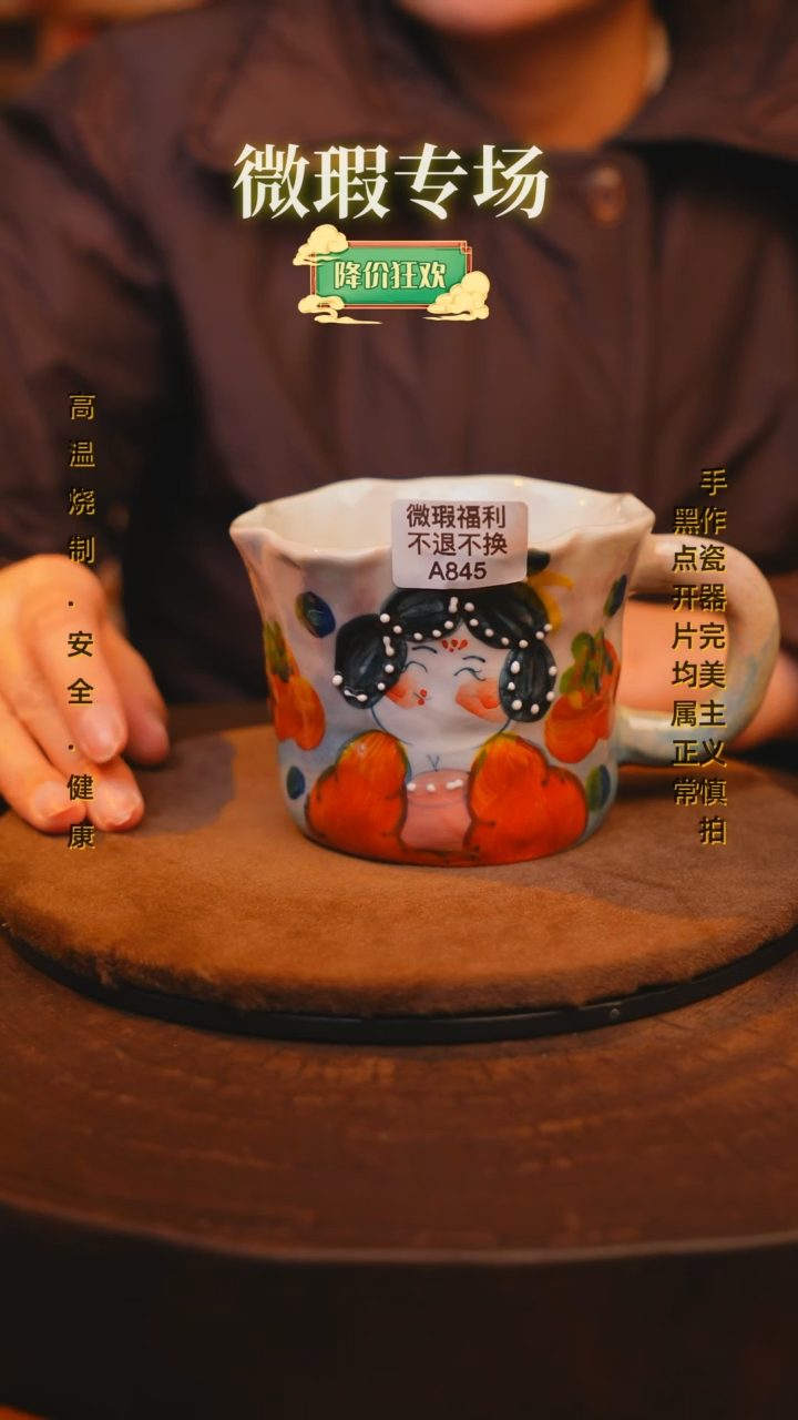 【闪购商品】瓷片景德镇手绘瓷器高温釉下彩—微瑕