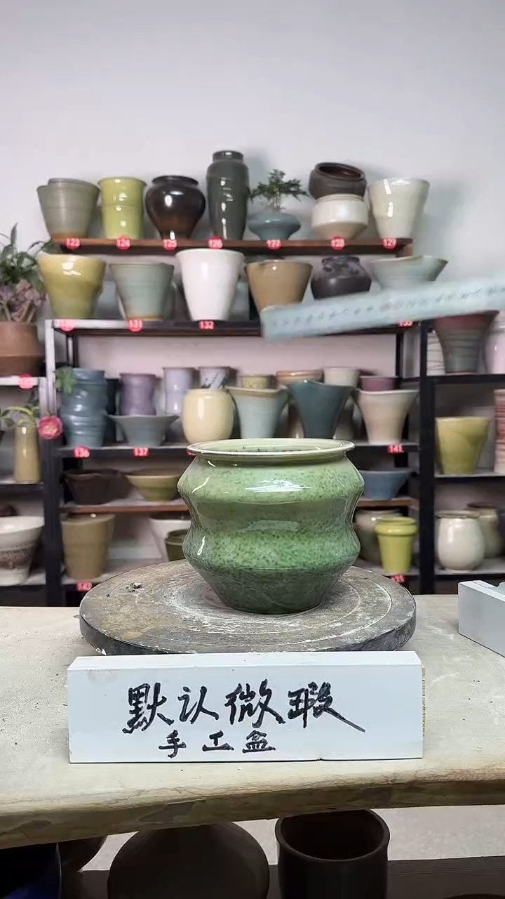 【闪购商品】陶瓷16-高14口12瑕