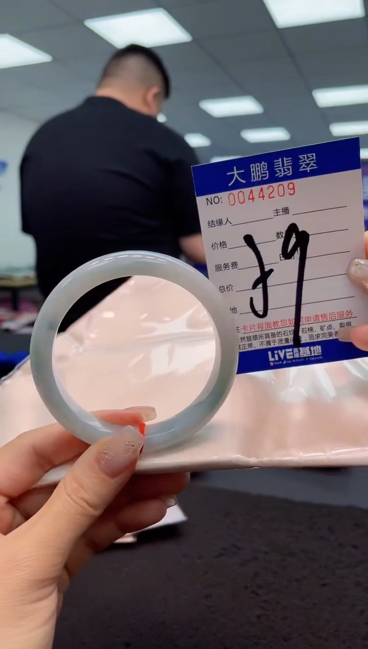 【闪购商品】翡翠手镯未镶嵌AAAAAAAAAA