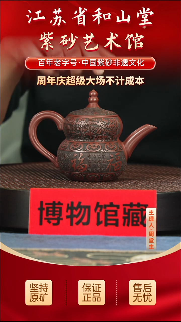 茶壶紫砂99.0099.00