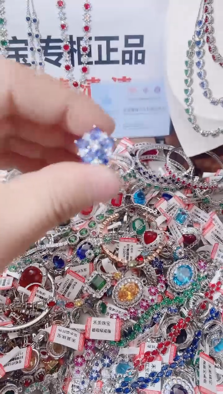 戒指蓝宝石未镶嵌  