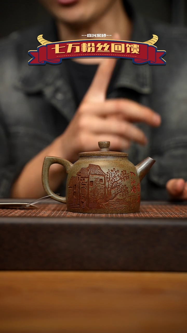 茶壶紫砂宜兴原矿紫砂壶容量200cc