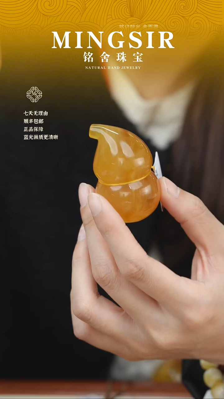 蜜蜡颈饰未镶嵌是**呀闪19葫芦全37g+