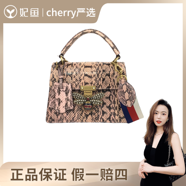 95新/古驰/包包/250630CY0010