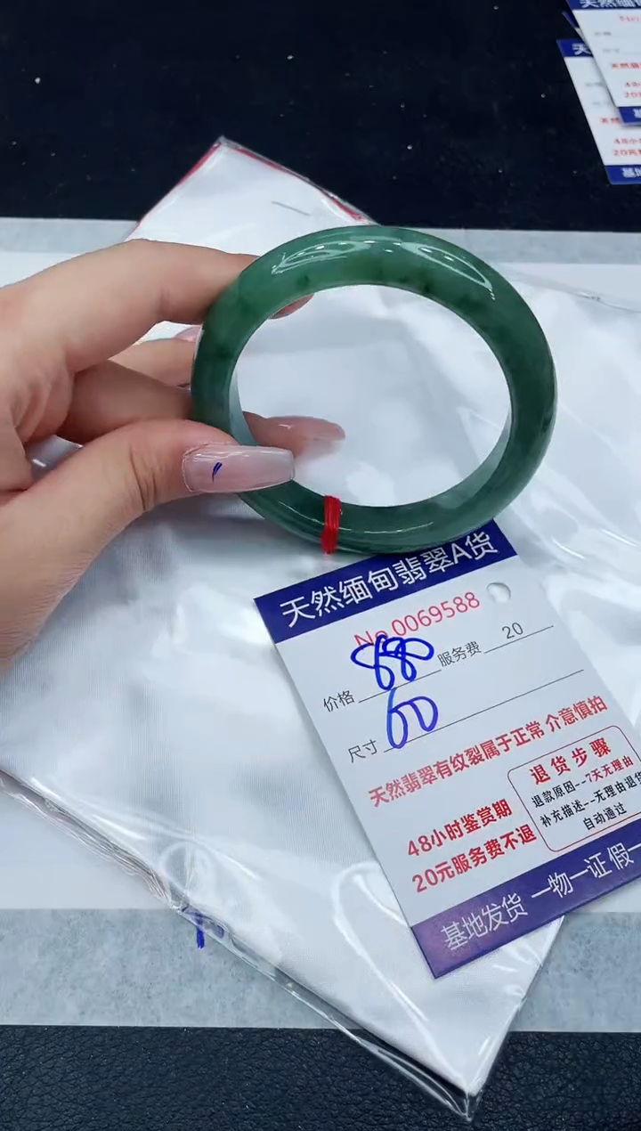 【闪购商品】翡翠手镯未镶嵌1111111111