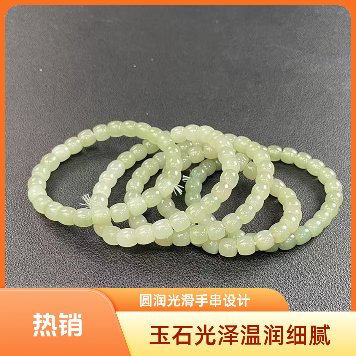 和田玉手链拍一发一随机发货