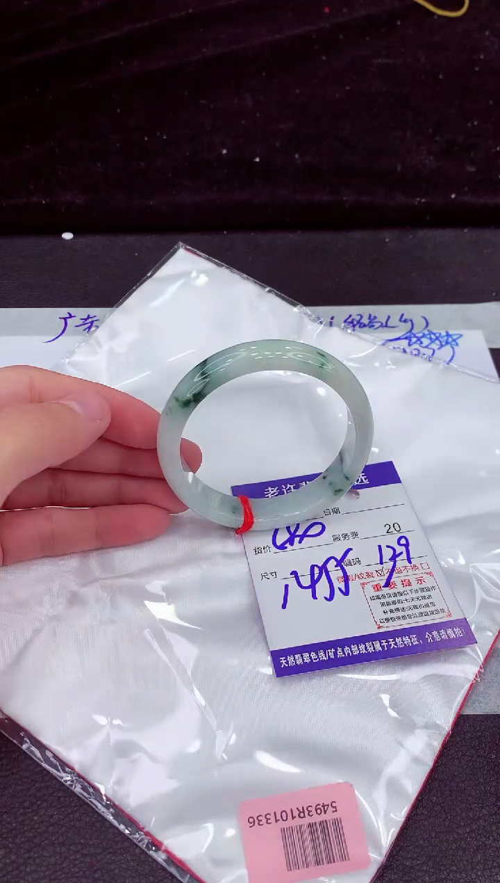 未镶嵌手镯翡翠11111111