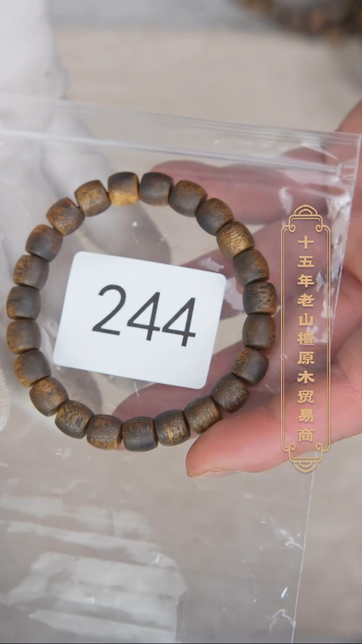 【闪购商品】沉香手串绿奇楠8*8.5单圈7g 244