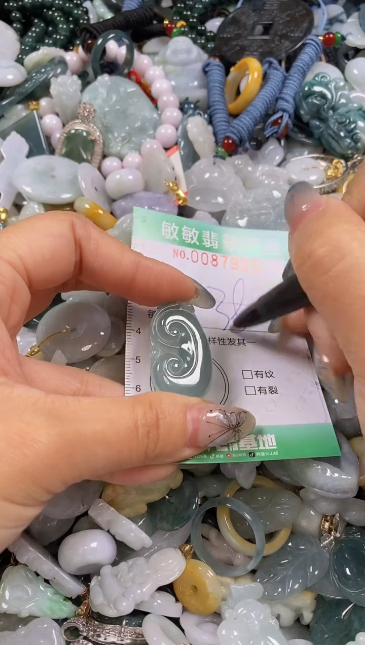 【闪购商品】翡翠颈饰未镶嵌闪购0087935